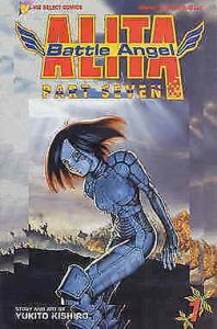 Battle Angel Alita Part 7 #1 VF; Viz | save on shipping - details inside