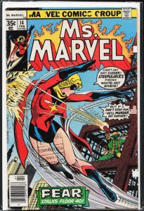 Ms. Marvel #14 (1978) Ms. Marvel