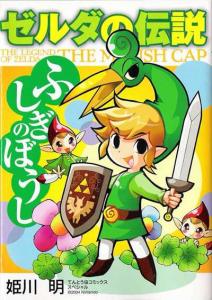 The Minish Cap