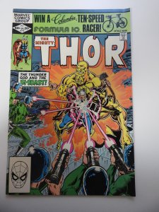 Thor #315 (1982)