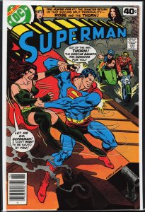 Superman #336 (1979) Superman