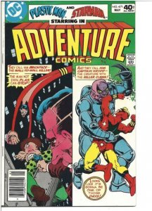 DC Comics! Adventure Comics! Issue #471! Featuring Starman and Plastic Man!