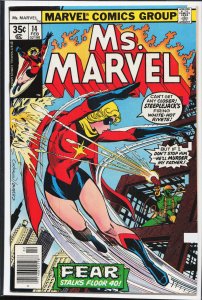Ms. Marvel #14 (1978) Ms. Marvel
