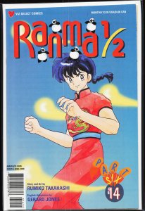 Ranma 1/2 Part Six #14 (1998)