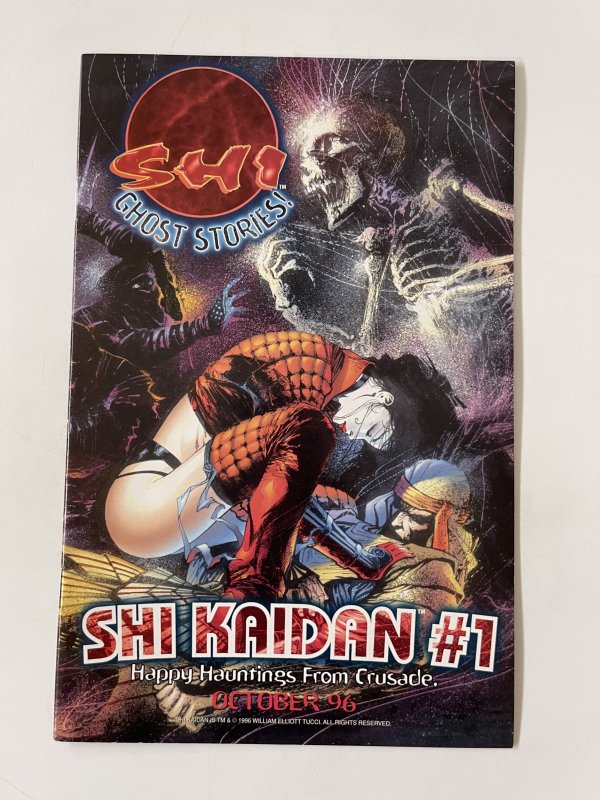 Manga Shi: Shiseiji #1 - NM (1996)