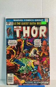 Thor #255 (1977)