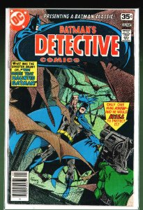 Detective Comics #477 (1978)