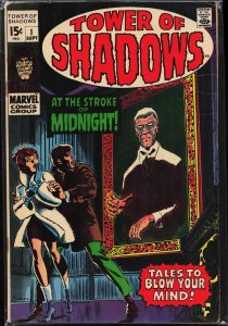 Tower of Shadows #1 (1969)