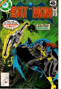 BAT MAN #311 WHITMAN VARIANT FIN3 $5.00