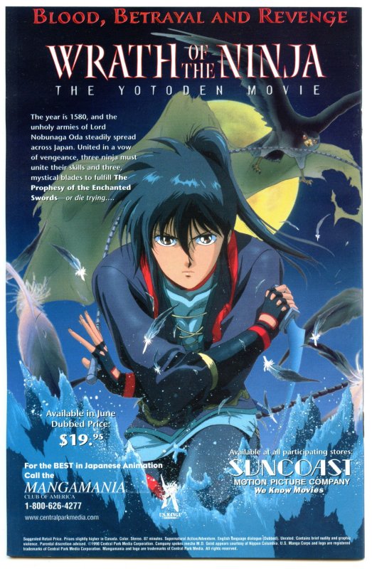 Midnight Panther: School Daze #2 (1998)