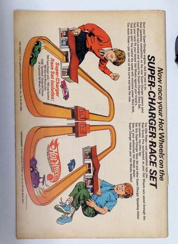 Justice League of America #73 (1969)