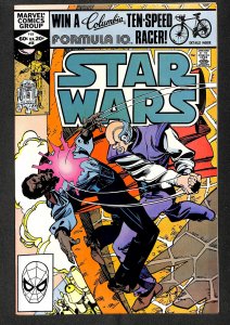 Star Wars #56 (1982)