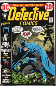 Detective Comics #432 (1973) Batman