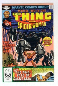 Marvel Two-In-One #5 (1976) Robot Giant-Man Marvel VF/NM