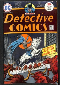 Detective Comics #449 (1975)