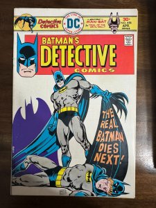 Detective Comics #458 (1976)