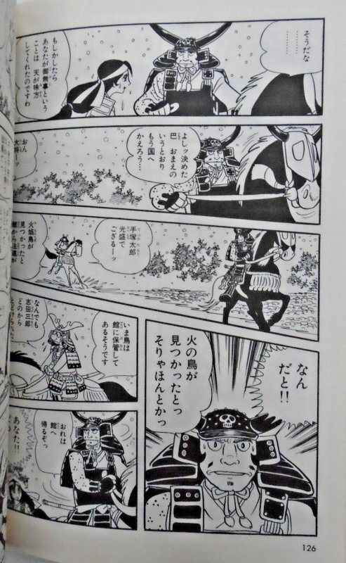 Osamu Tezuka: Hinotori Phoenix Japanese HC 8