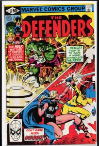 The Defenders #91 (1981) The Defenders