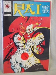 Rai 1  in VF/NM  condition.Unread. 1991