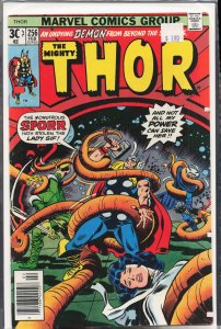 Thor #256 (1977) Thor