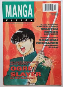 Manga Vizion Vol. 2 #2 (1996, Viz) VF/NM