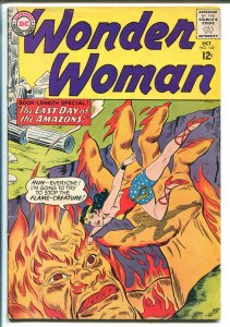 WONDER WOMAN #149 1964-DC COMICS-LAST DAYS OF THE AMAZONS-vg/fn