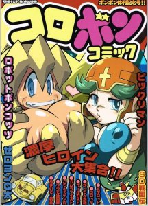 Japanese Doujinshi 3