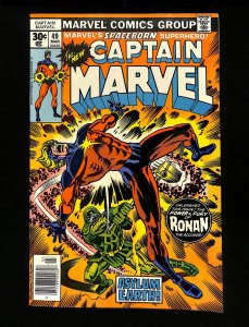 Captain Marvel (1968) #49