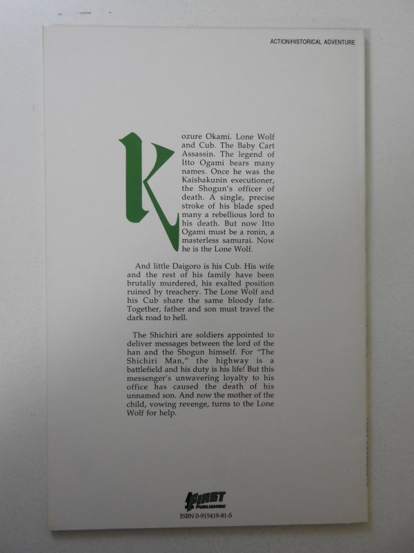 Lone Wolf and Cub #45 (1991) VF+ Condition!