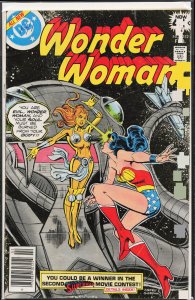 Wonder Woman #252 (1979) Wonder Woman [Key Issue]