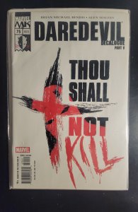 Daredevil #75 (2005)