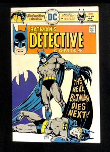 Detective Comics (1937) #458