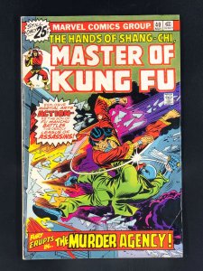 Master of Kung Fu #40 (1976) 1st App of James Larner, Becomes Shockwave