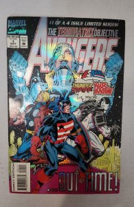 Avengers: The Terminatrix Objective #1 (1993)