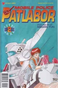 Mobile Police Patlabor Part 2 #2 VG; Viz | low grade comic - we combine shipping 