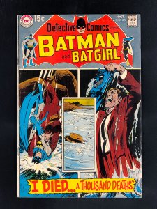 Detective Comics #392 (1969) 1st Appearance of Jason Bard