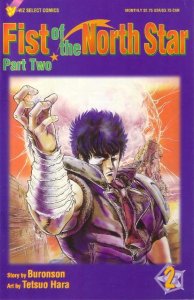 Fist of the North Star Part Two #2 (1995)
