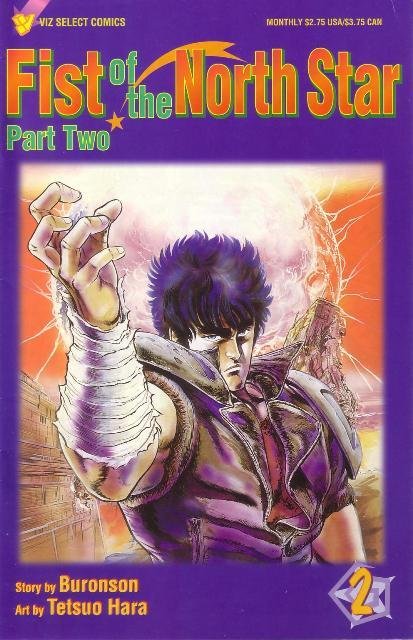 Fist of the North Star Part Two #2 (1995)