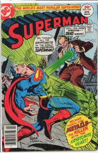 Superman #310 (1977) Superman
