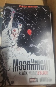 Moon Knight: Black, White & Blood #1 Bachalo Cover (2022)