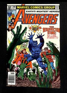 Avengers #209