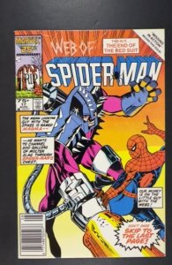 Web of Spider-Man #17 (1986)