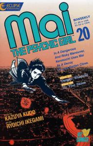 Mai, the Psychic Girl #20 VF/NM; Eclipse | save on shipping - details inside