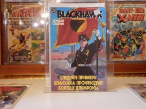 Blackhawk #2 (1988)