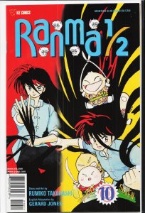 Ranma 1/2 Part Seven #10 (1998)