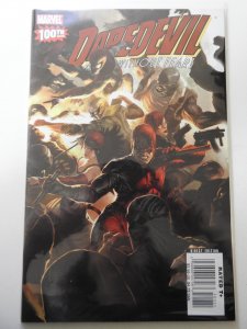 Daredevil #100 (2007)
