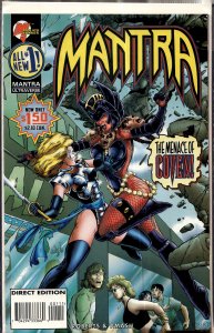 Mantra #1  (1995) Mantra