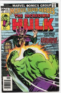 Marvel Super-Heroes #61 (1976) Hulk