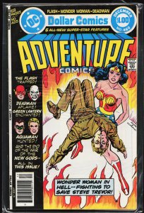 Adventure Comics #460 (1978) Wonder Woman