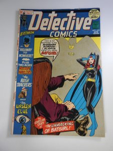 Detective Comics #422 (1972)